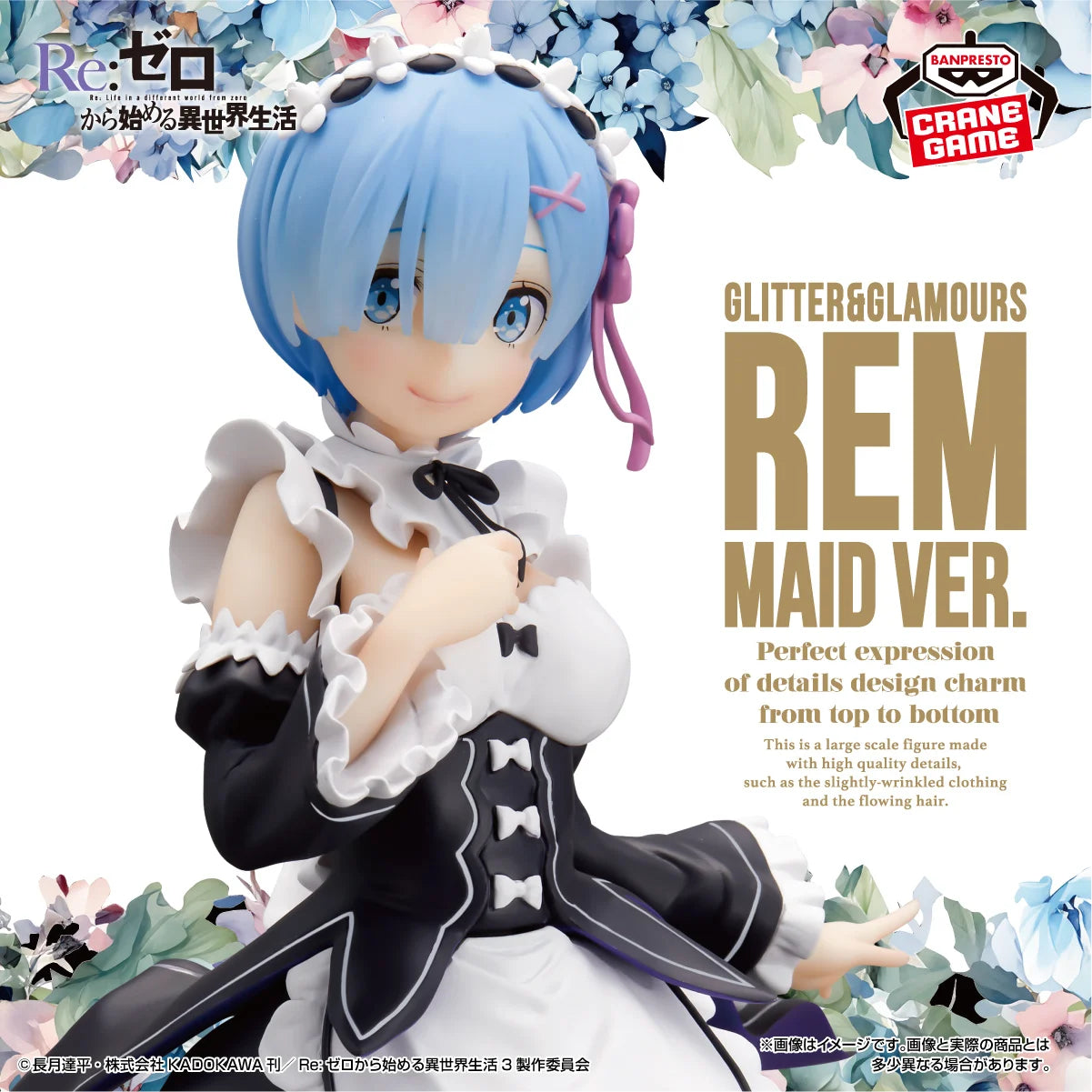 Original Figure Banpresto Re:Zero -Starting Life In Another World Original Figure Banpresto Re:Zero -Starting Life In Another World