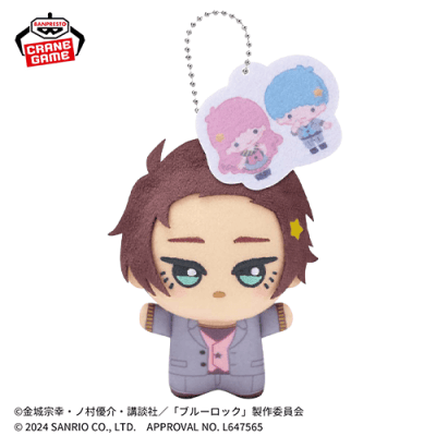 Blue Lock x Sanrio Character Chibigurumi - Sae Itoshi Plush Carry Pouch Vol.2