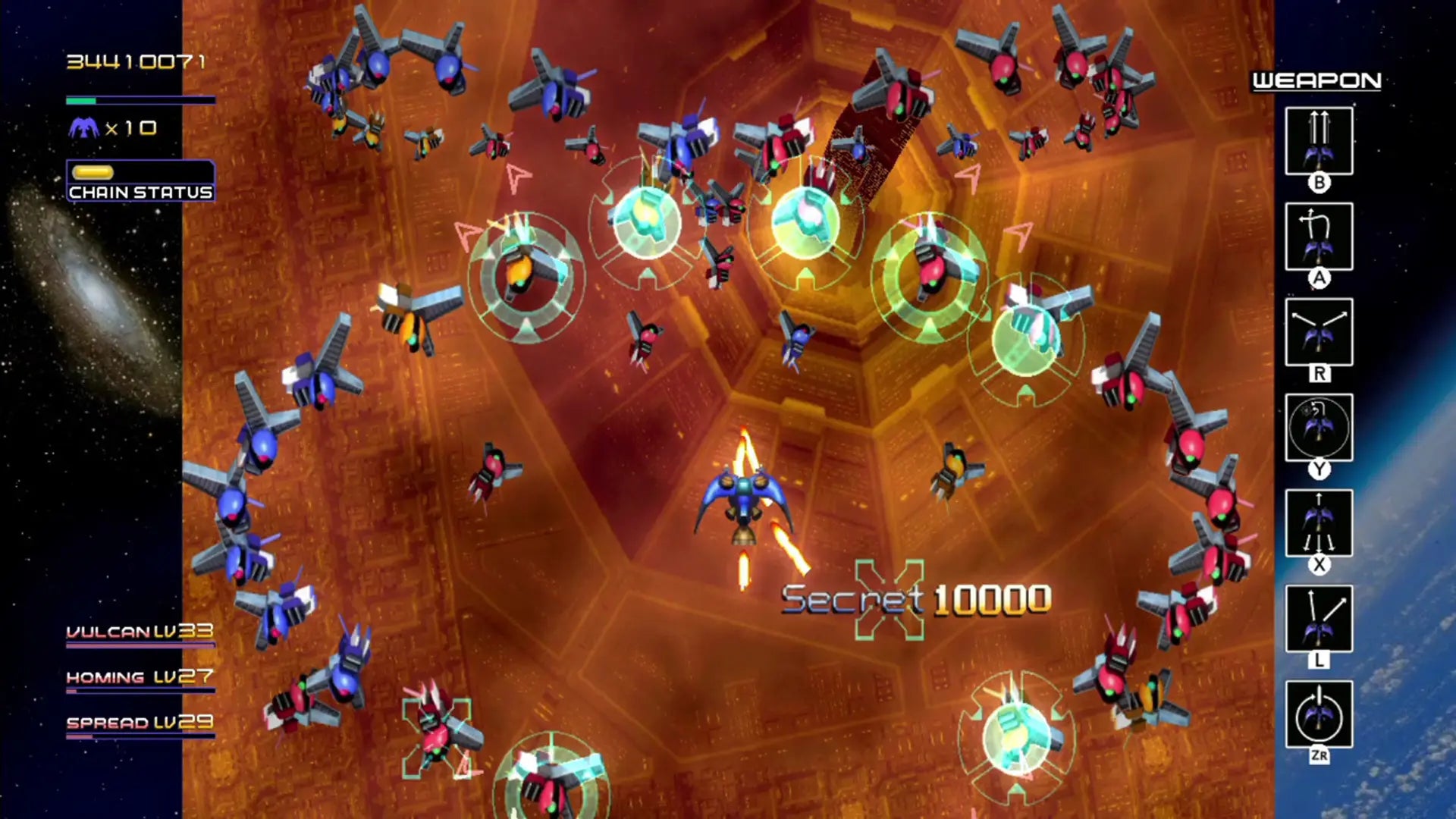 RADIANT SILVERGUN COLLECTOR'S BOX - Switch