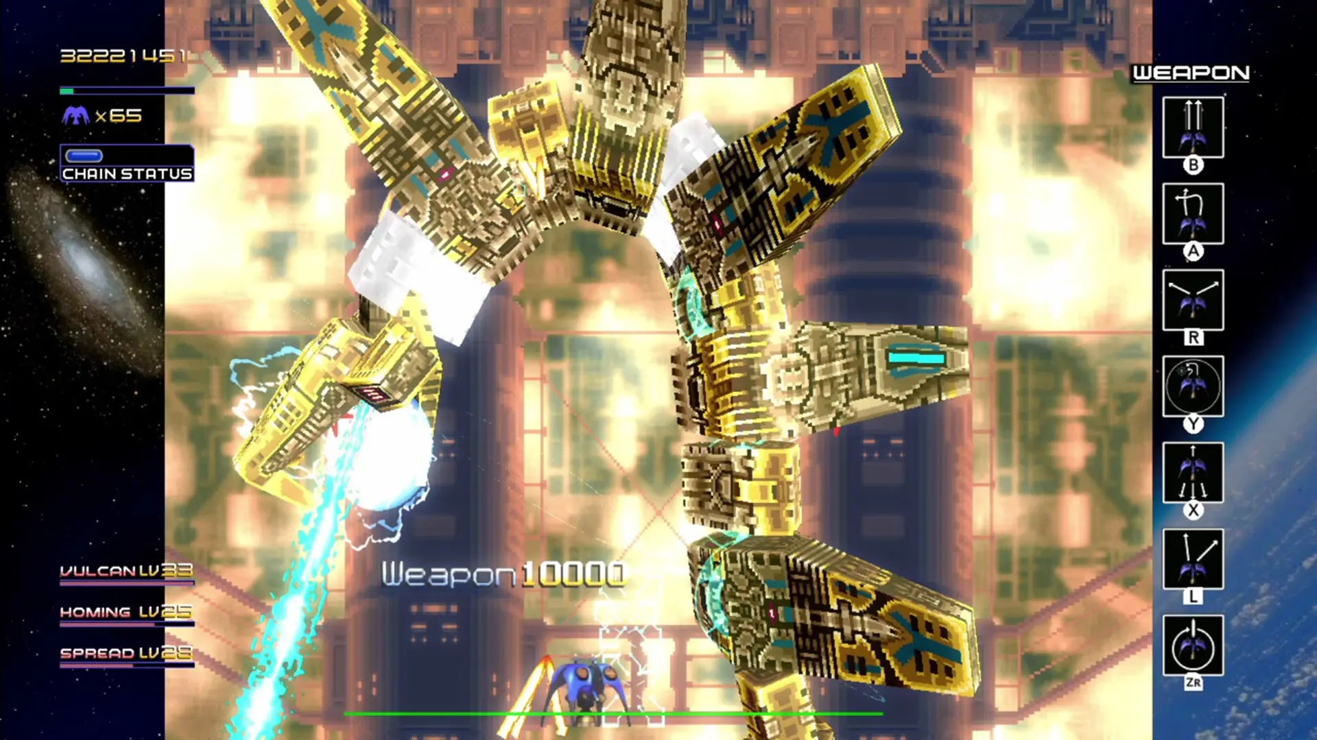 RADIANT SILVERGUN COLLECTOR'S BOX - Switch