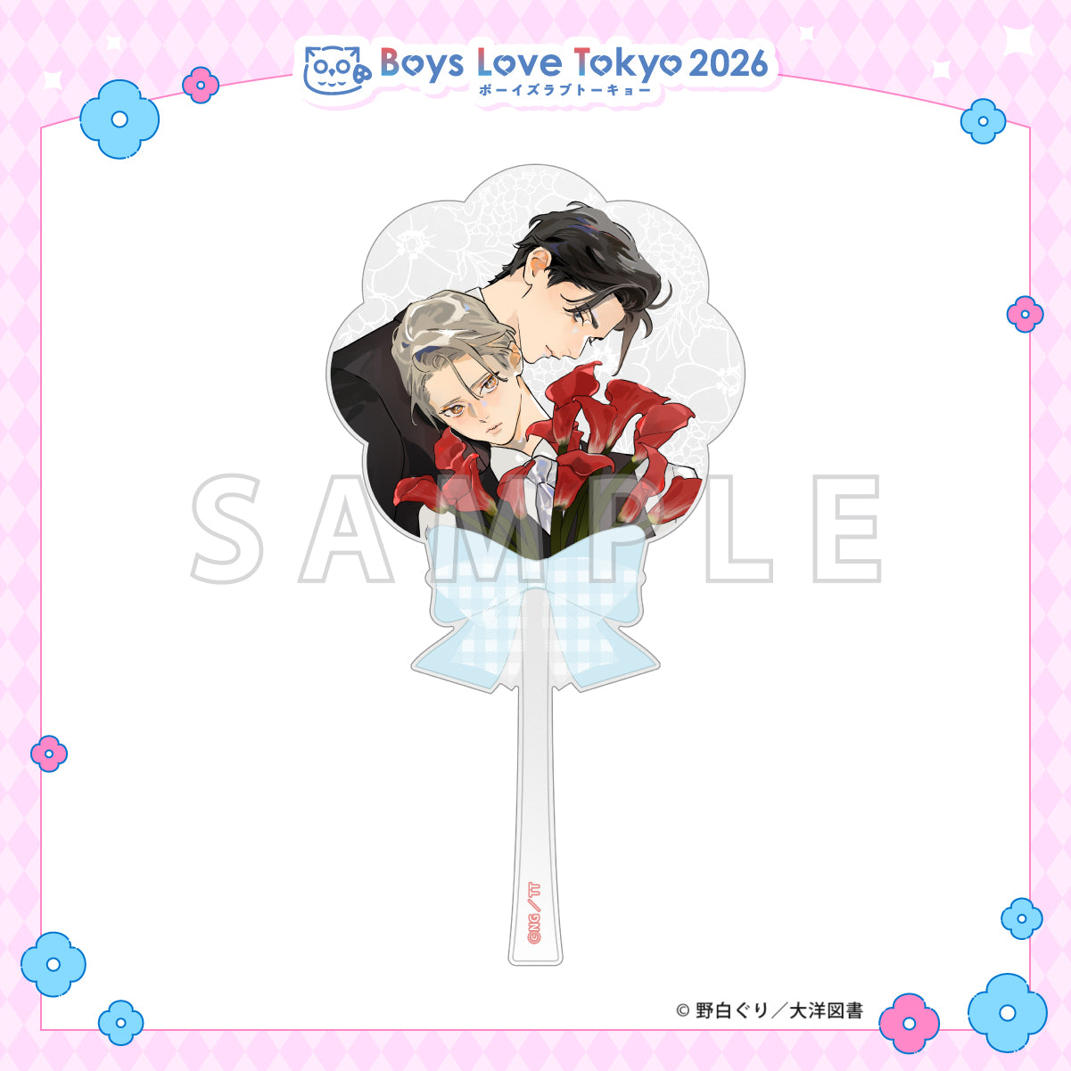 Rai Rai Raise - Boys Love Tokyo 2026 Acrylic Wand