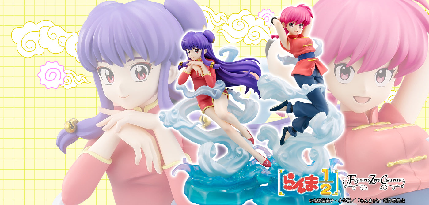 Ranma 1/2 Figuarts Zero Chouette - Ranma