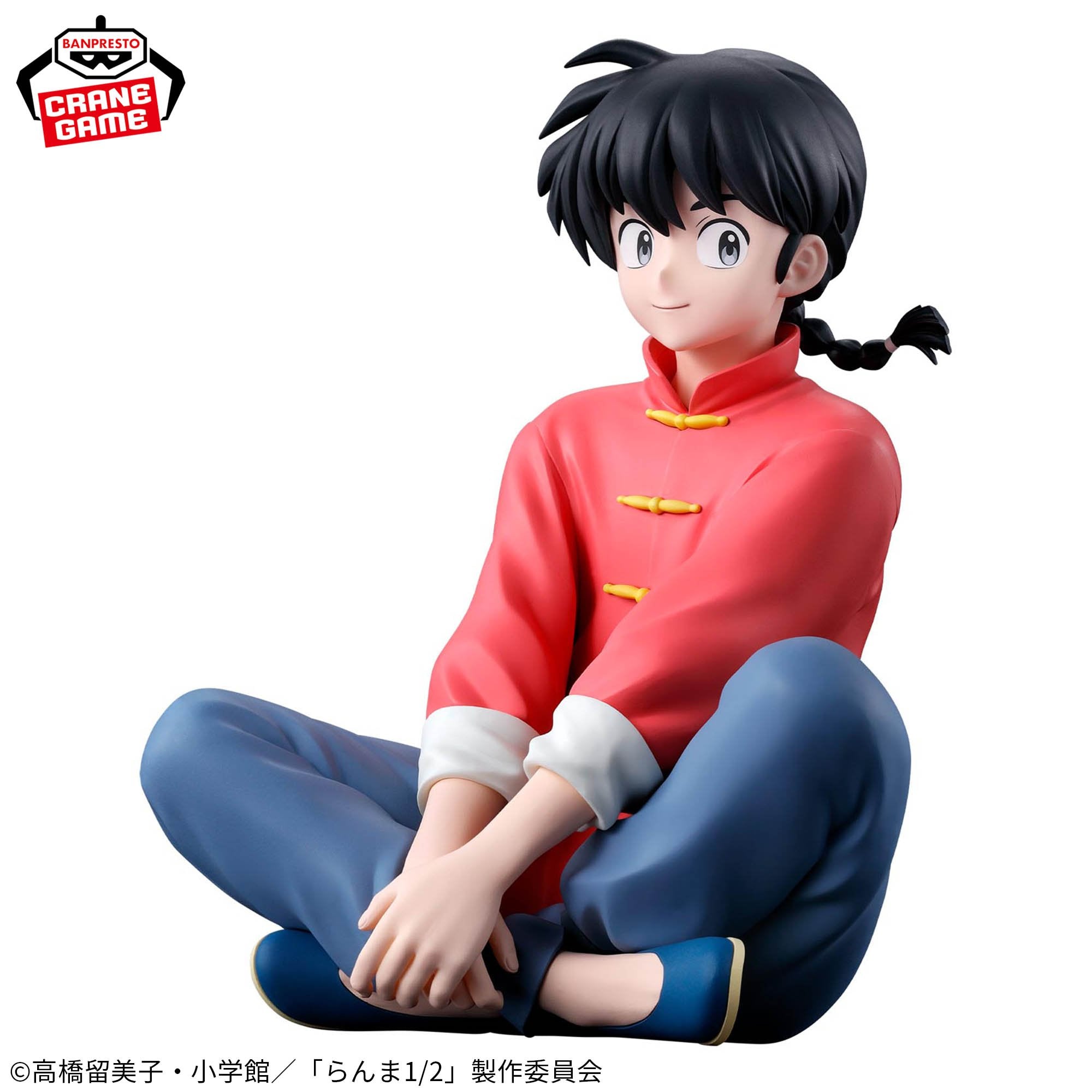 Ranma 1/2 Figure - Ranma Saotome