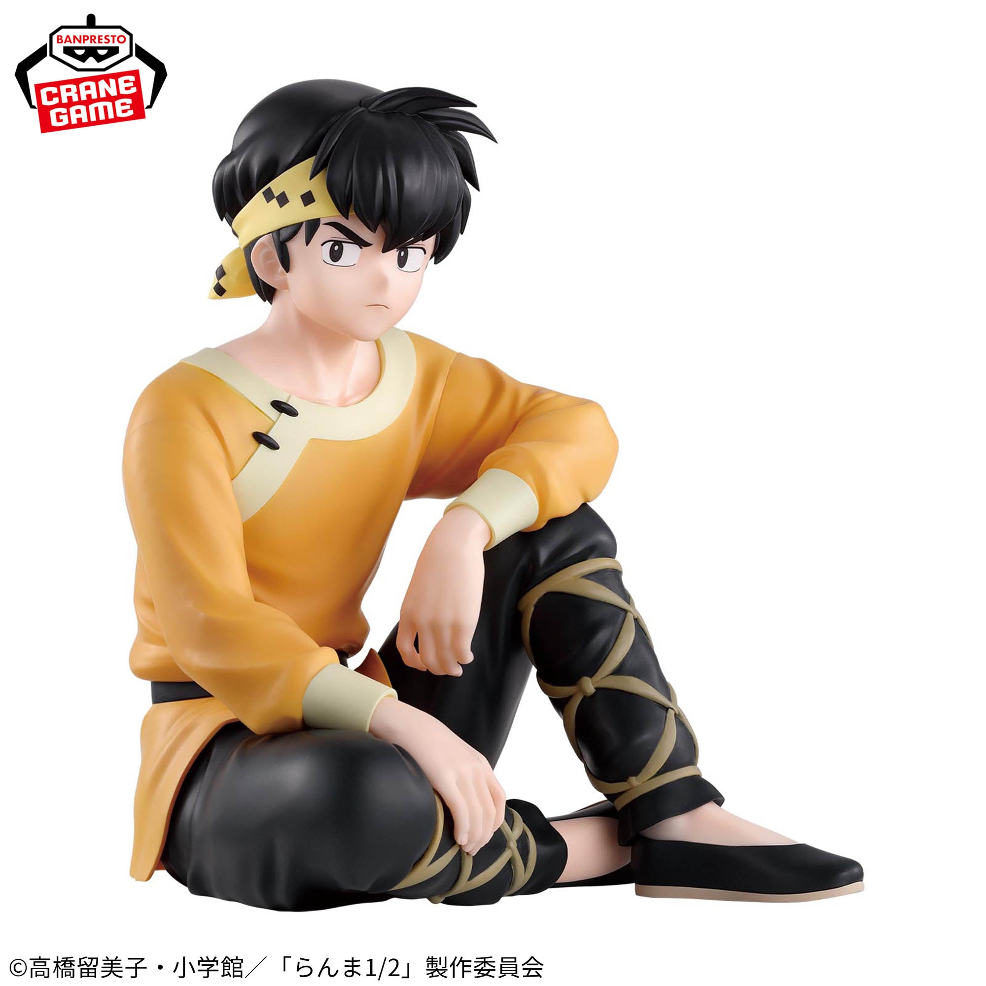 Ranma 1/2 Figure - Ryoga Hibiki