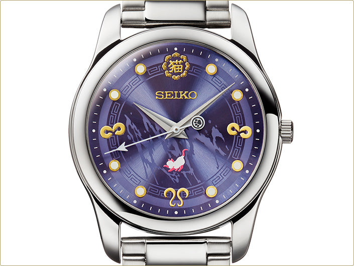 Ranma 1/2 X Seiko Official Watch - Shampoo