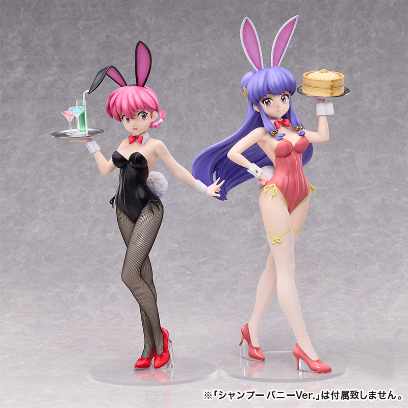 Ranma Freeing - Ranma Bunny Ver.