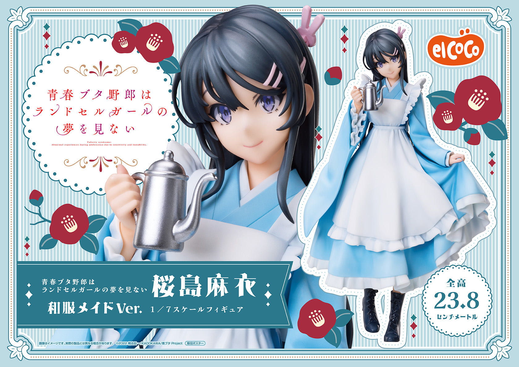 Rascal Does Not Dream of Bunny Girl Senpai Figure - Mai Sakurajima 1/7 Scale Figure Japanese-Style Maid Version