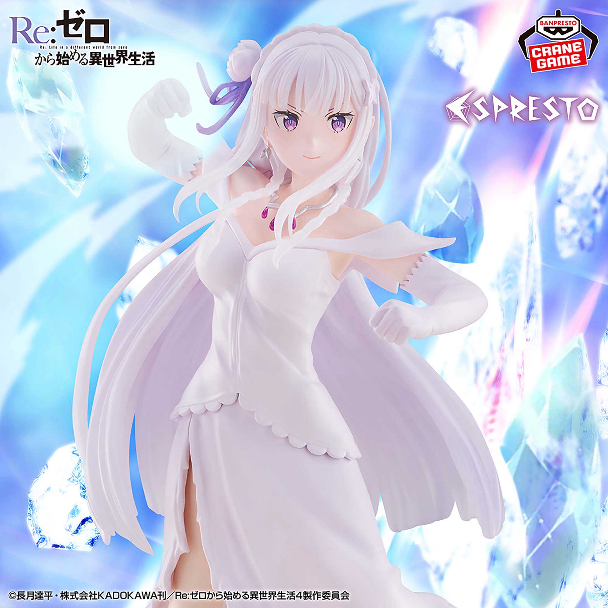 Re:Zero Starting Life in Another World Espresto - Excite Motions Emilia