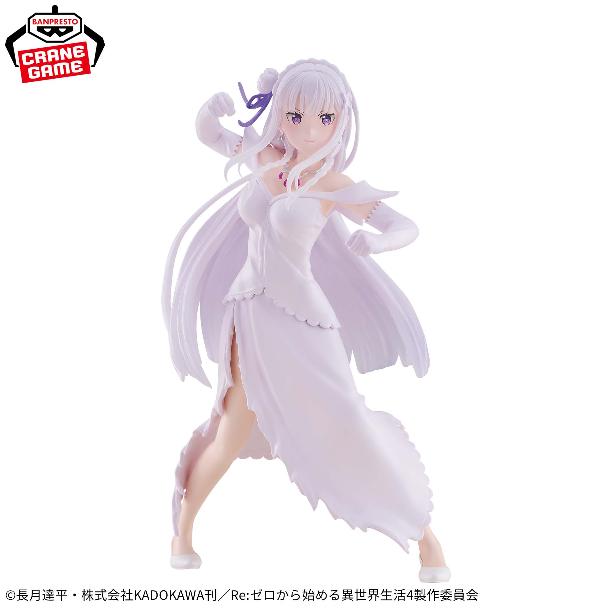 Re:Zero Starting Life in Another World Espresto - Excite Motions Emilia