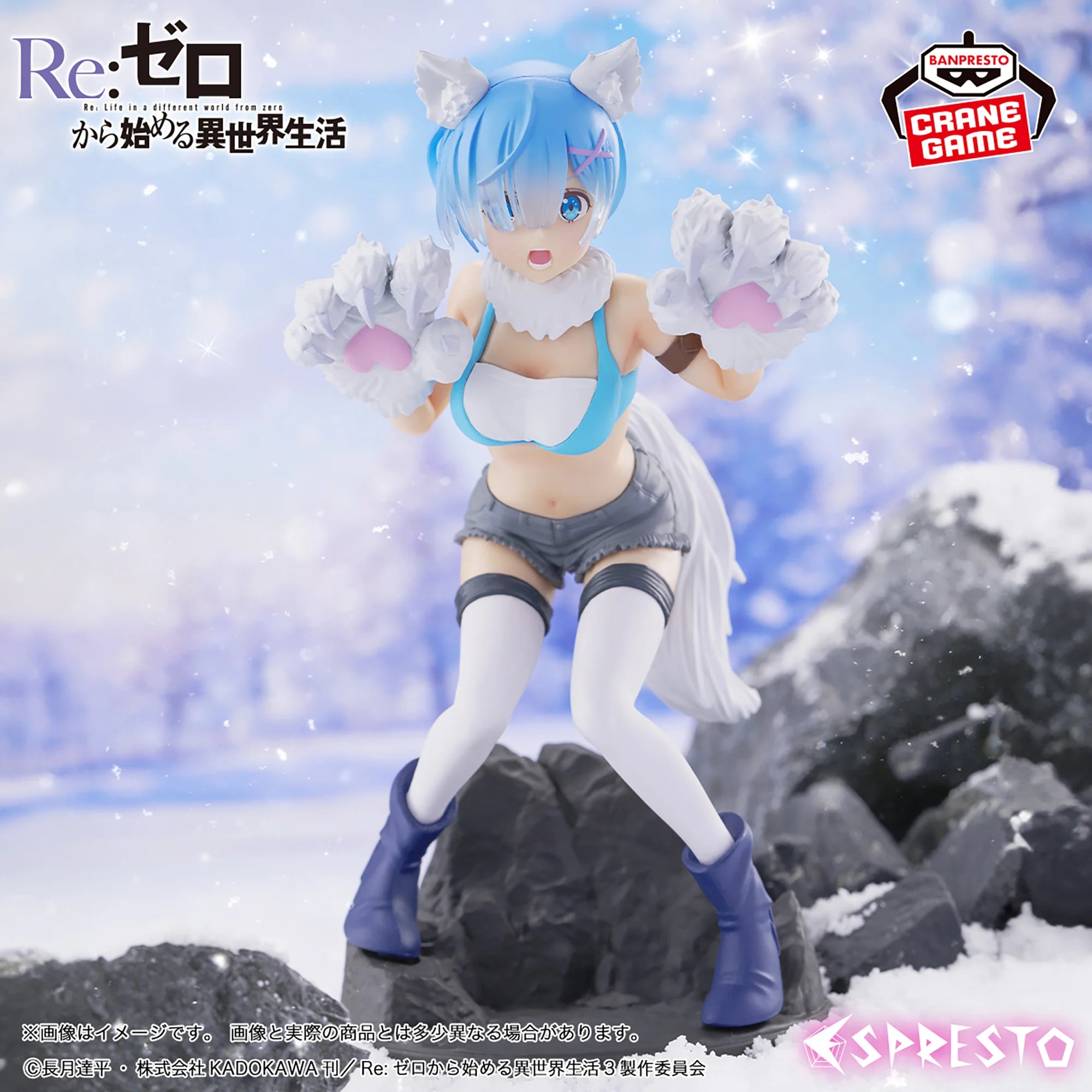 Re:Zero Starting Life in Another World Espresto - Monster Motions Rem Another Color Ver.