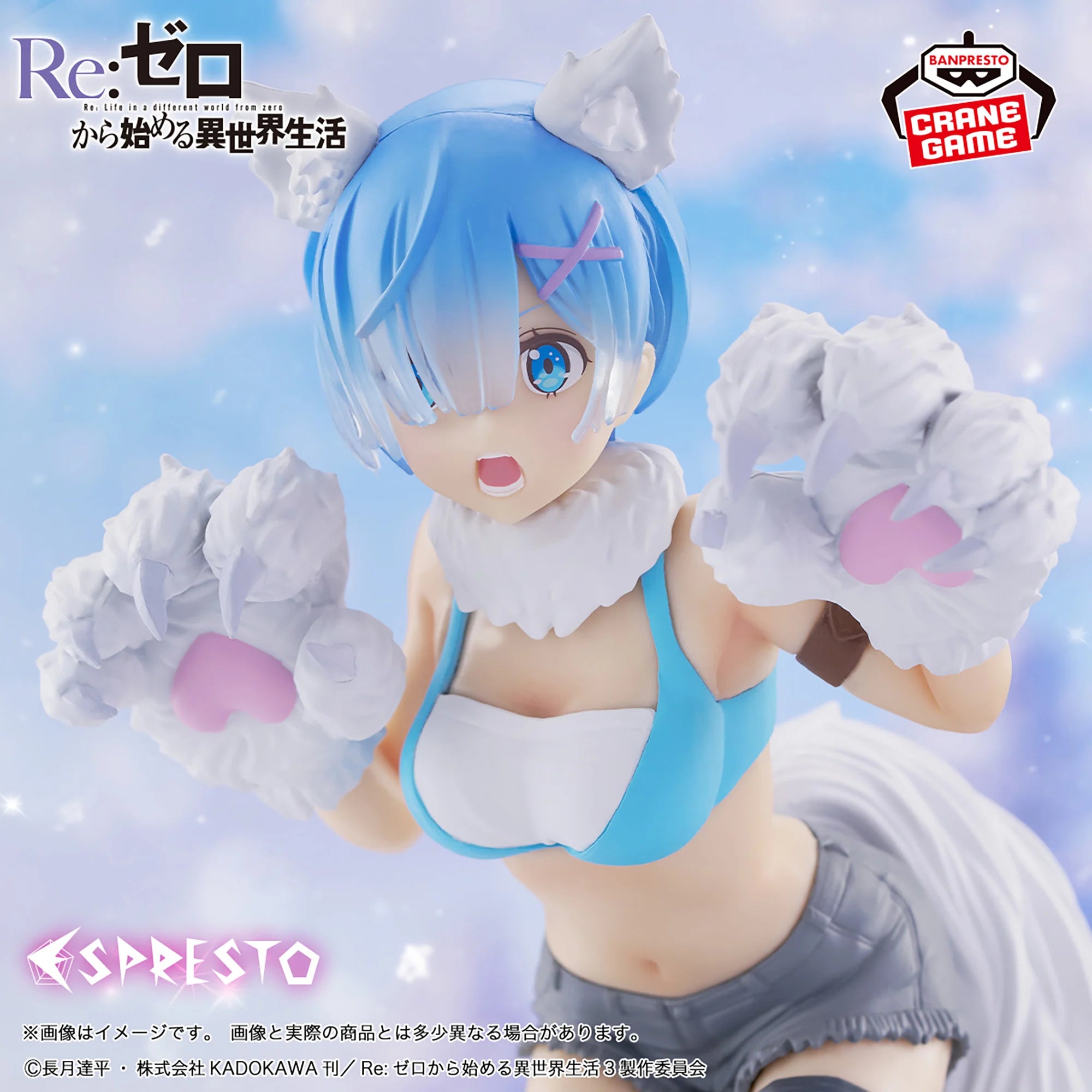 Re:Zero Starting Life in Another World Espresto - Monster Motions Rem Another Color Ver.