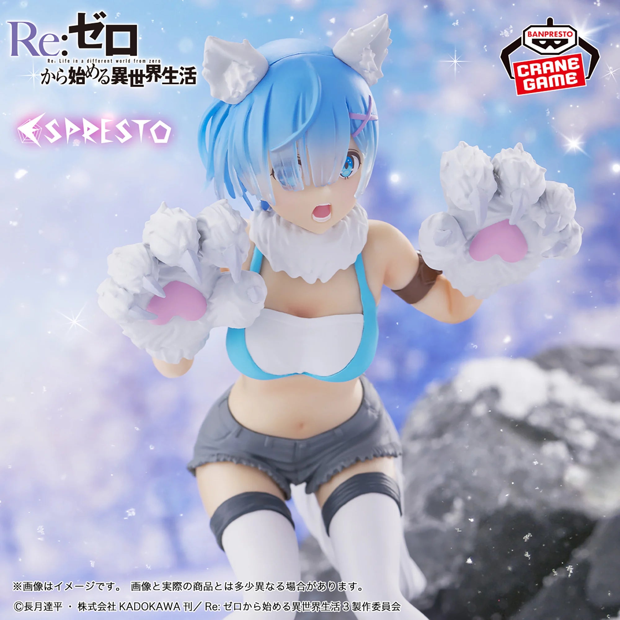 Re:Zero Starting Life in Another World Espresto - Monster Motions Rem Another Color Ver.