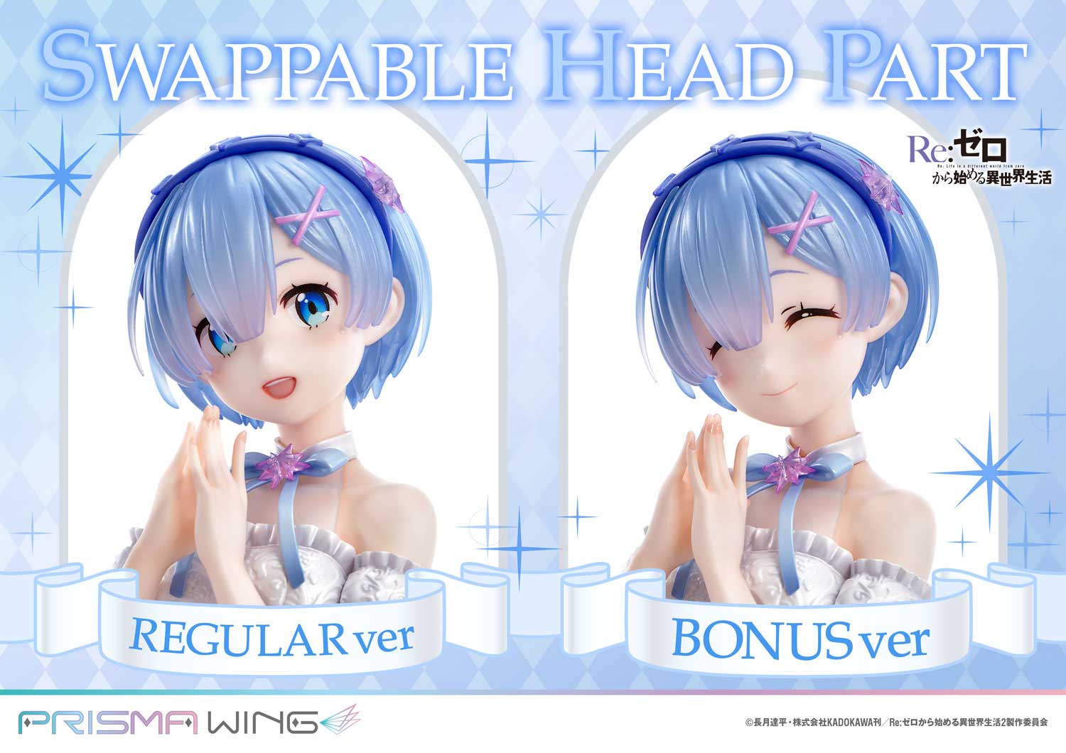 Re:Zero Starting Life in Another World Prisma Wing Figure − Rem Glass Bonus Edition