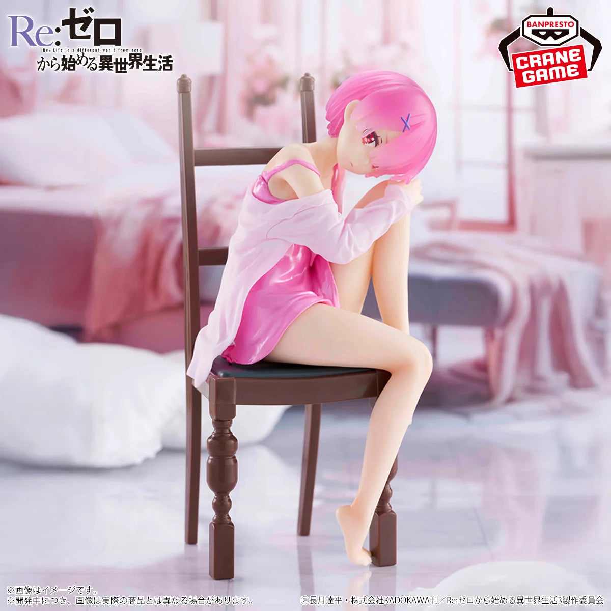 RE:ZERO STARTING LIFE IN ANOTHER WORLD RELAX TIME− RAM ANOTHER COLOR VER.