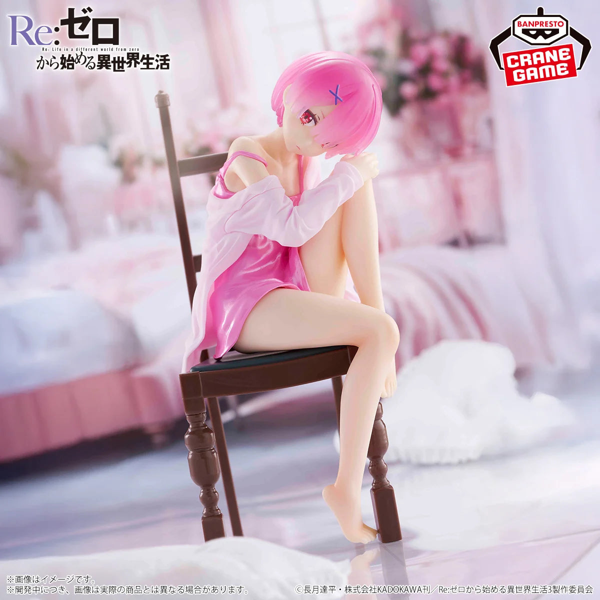 RE:ZERO STARTING LIFE IN ANOTHER WORLD RELAX TIME− RAM ANOTHER COLOR VER.