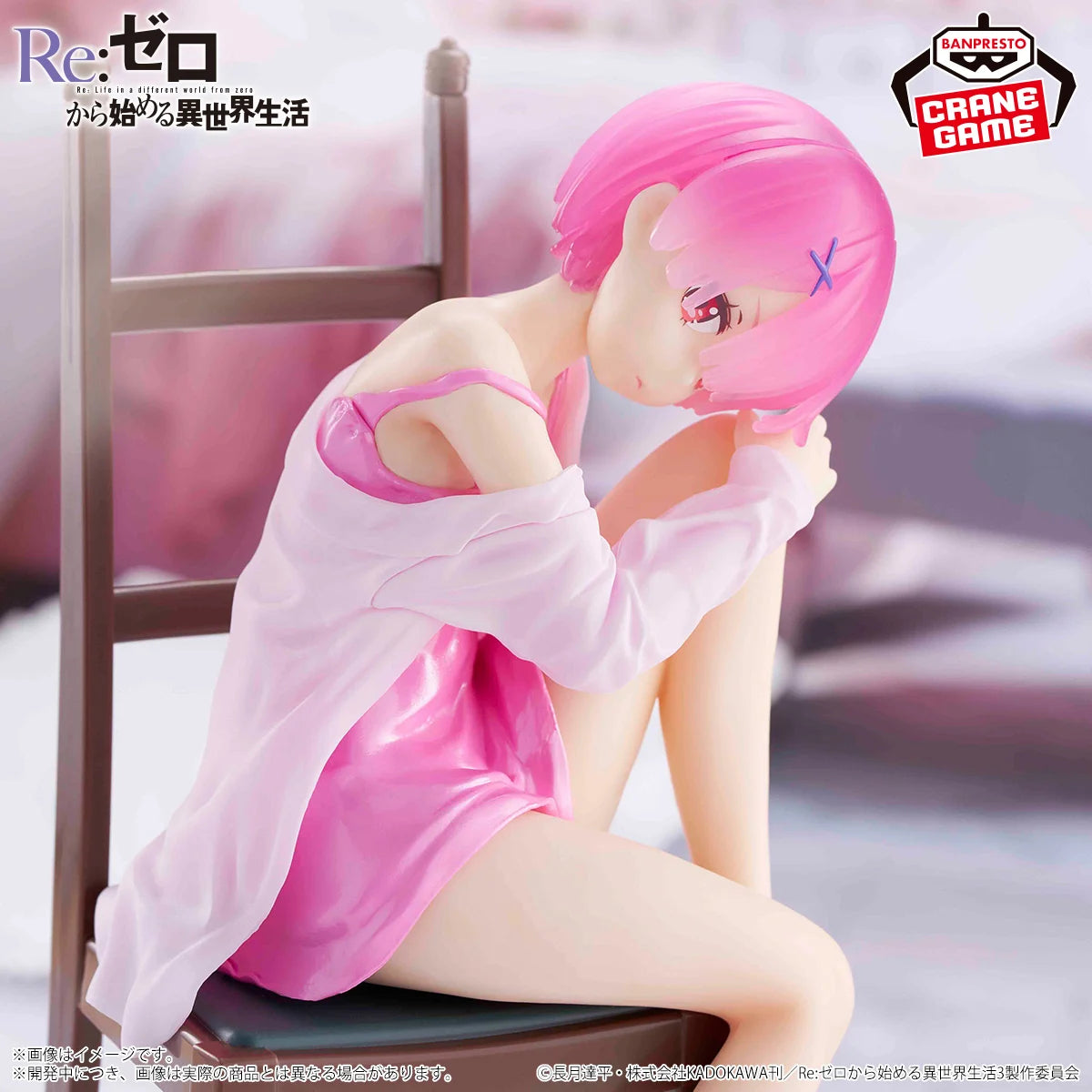 RE:ZERO STARTING LIFE IN ANOTHER WORLD RELAX TIME− RAM ANOTHER COLOR VER.