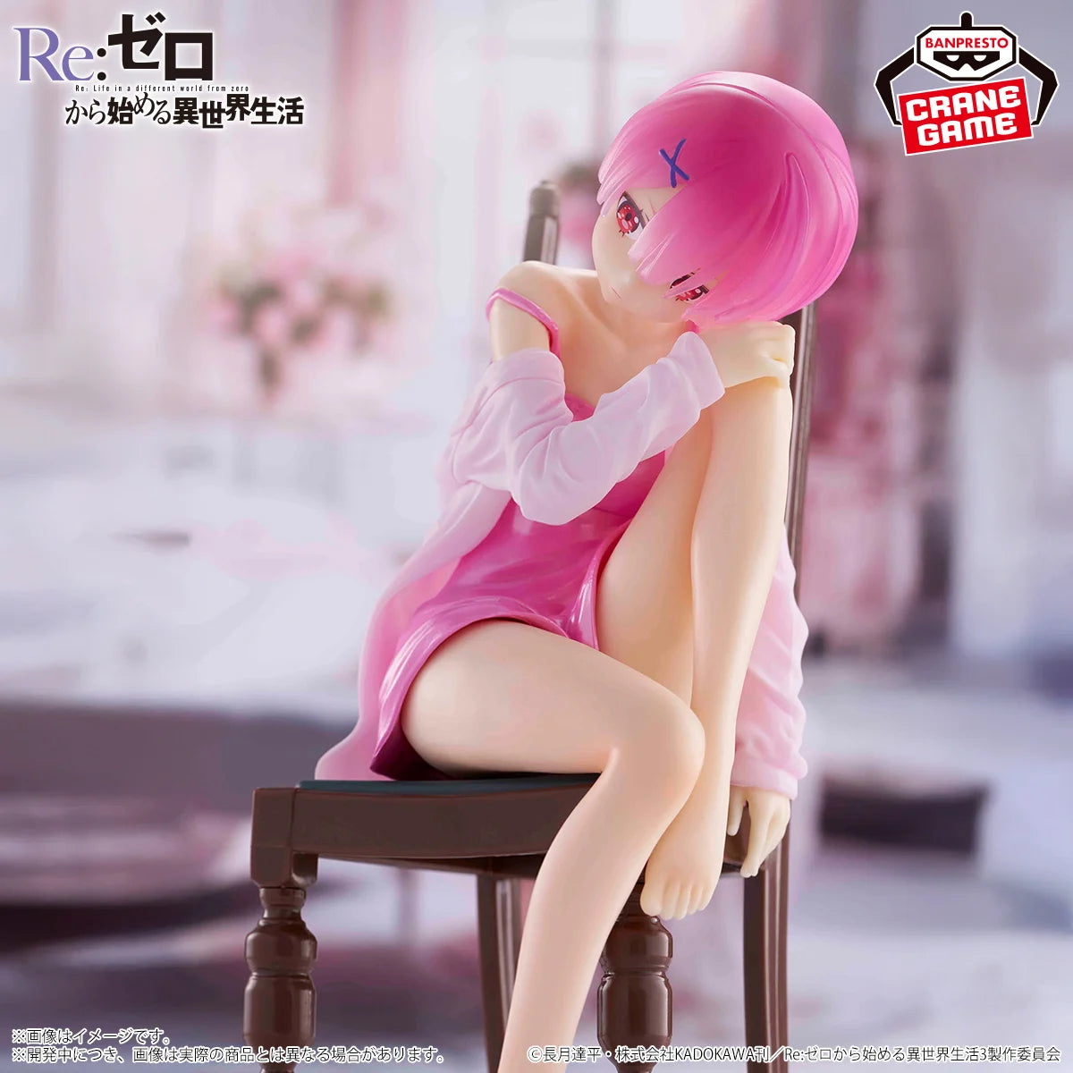 RE:ZERO STARTING LIFE IN ANOTHER WORLD RELAX TIME− RAM ANOTHER COLOR VER.