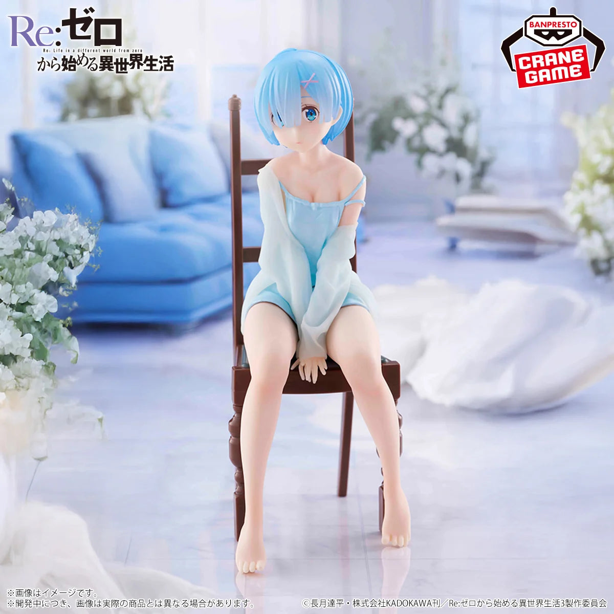 RE:ZERO STARTING LIFE IN ANOTHER WORLD RELAX TIME− REM ANOTHER COLOR VER.