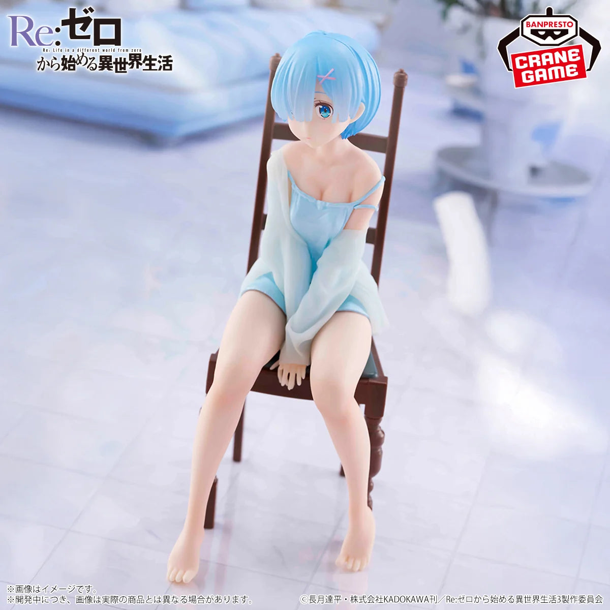 RE:ZERO STARTING LIFE IN ANOTHER WORLD RELAX TIME− REM ANOTHER COLOR VER.