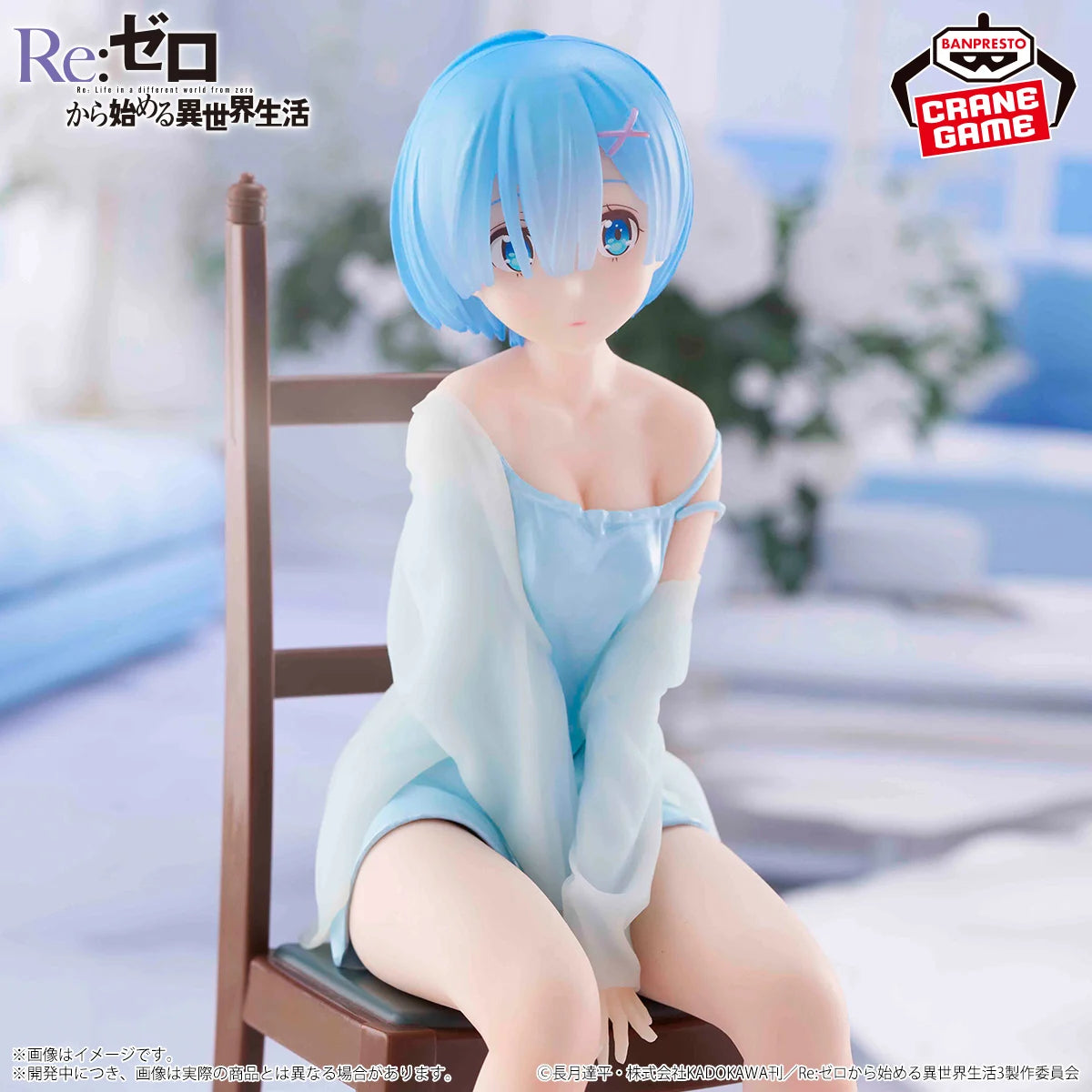 RE:ZERO STARTING LIFE IN ANOTHER WORLD RELAX TIME− REM ANOTHER COLOR VER.