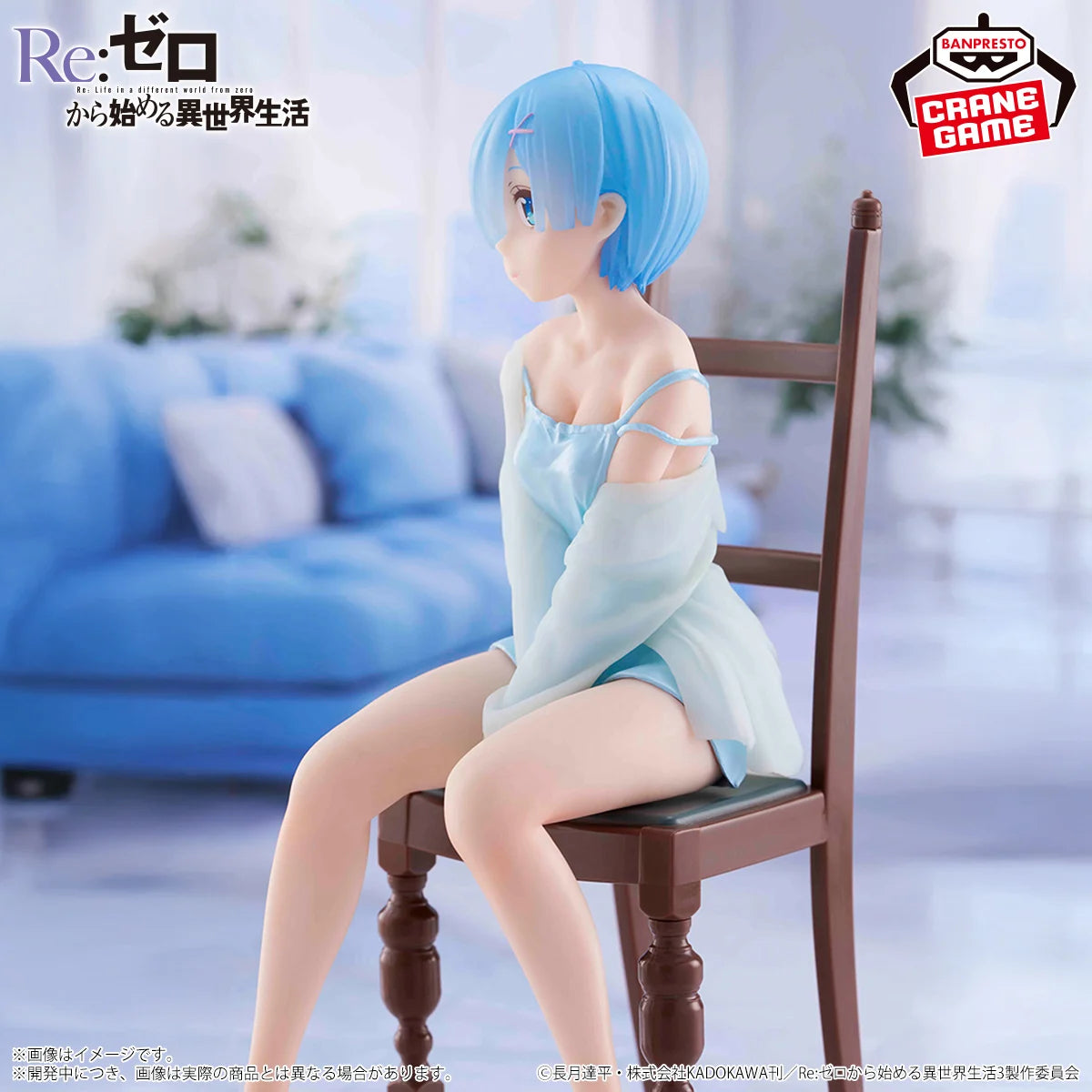 RE:ZERO STARTING LIFE IN ANOTHER WORLD RELAX TIME− REM ANOTHER COLOR VER.