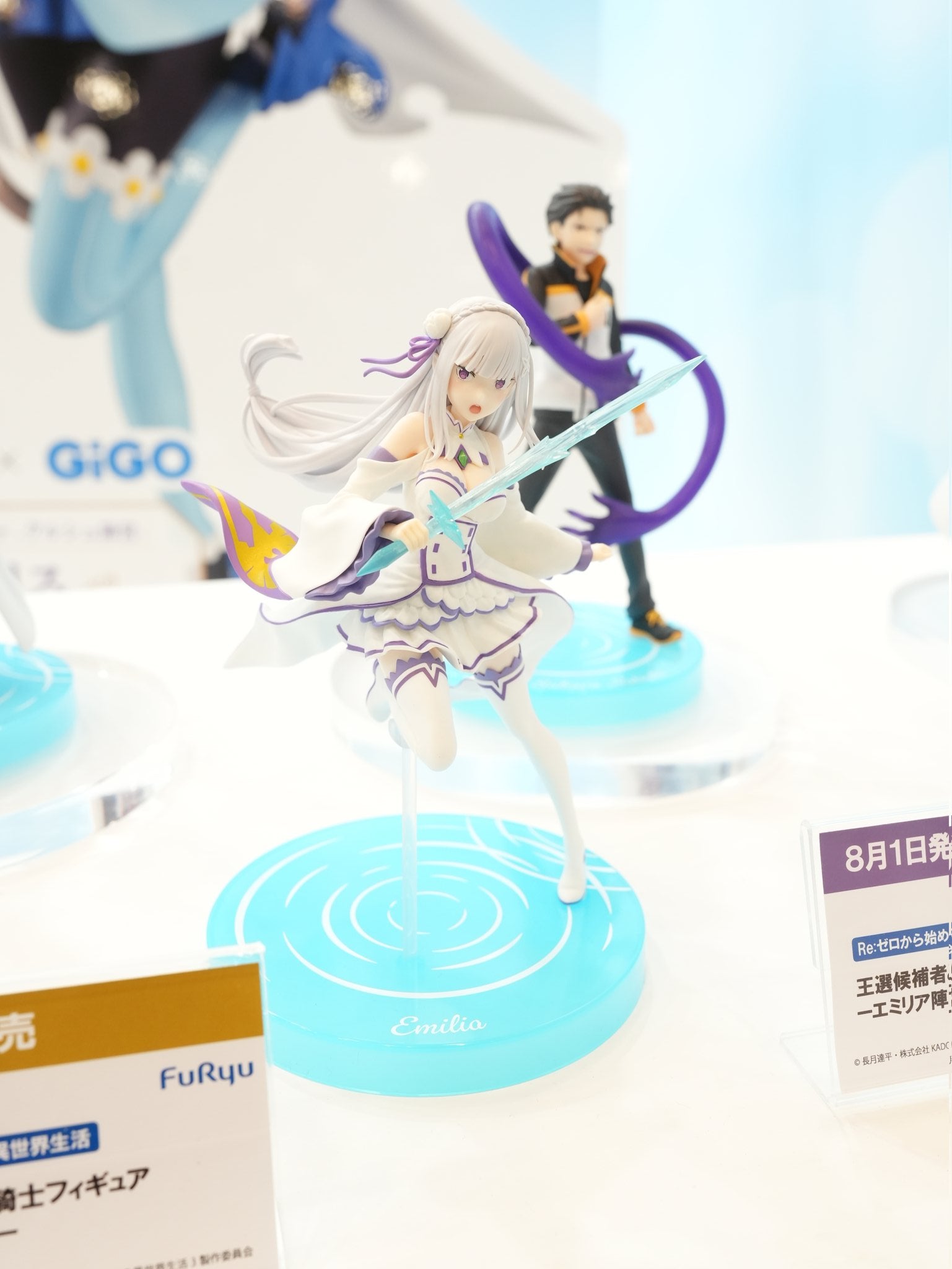 Re:Zero Starting Life in Another World Royal Candidate and Knight Figure - Emilia Emilia's Camp