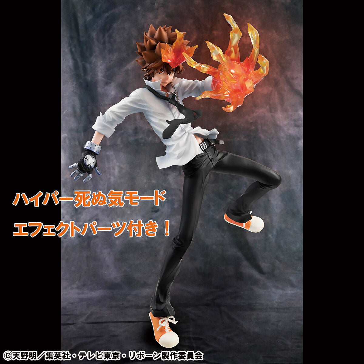 Reborn! G.E.M. Series - Tsunayoshi Sawada, Kyoya Hibari and Reborn Set
