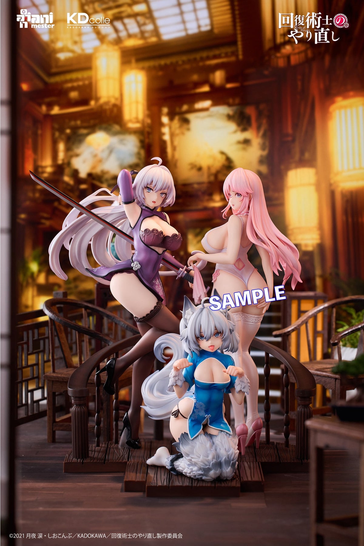 Redo of Healer KDcolle - Setsuna Chinese Dress ver. Limited Edition Bonus Included