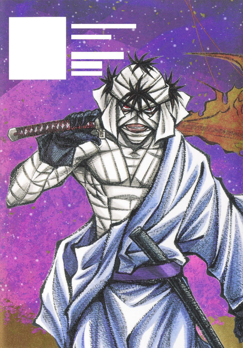 Rurouni Kenshin - Rurouni Kenshin magazine Reiwa 7 Summer