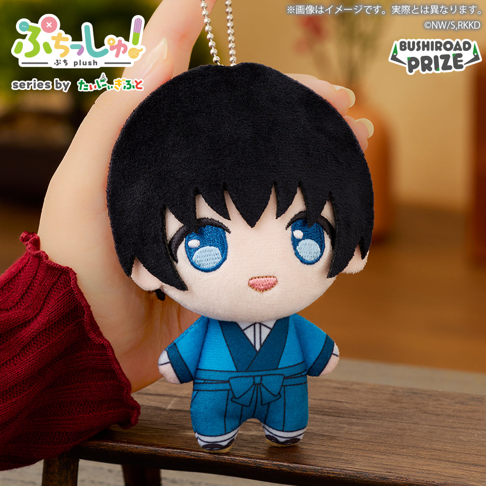 Rurouni Kenshin: Kyoto Disturbance Puchishu! - Plush Toys Complete Set of 5 Types