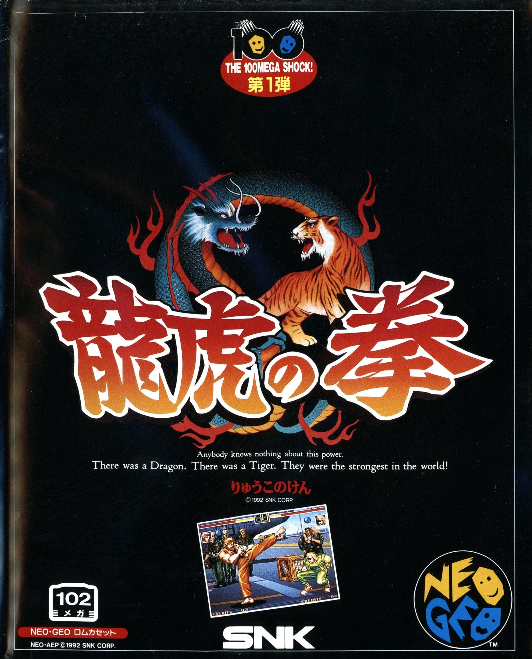 USED JAPAN] Ryuuko No Ken (Art of Fighting) NEOGEO AES [RNK1