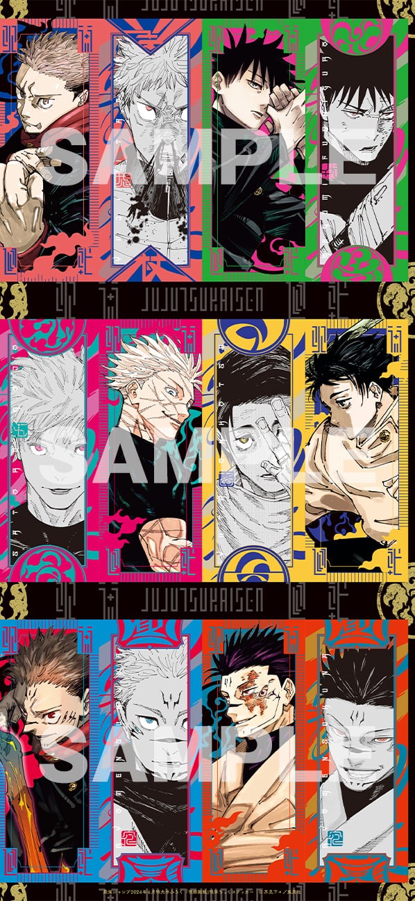 SAIKYO JUMP 06-2024 JUJUTSU KAISEN + GOJO PEN HOLDER + STICKERS JUJUTSU KAISEN + SDBH CARD