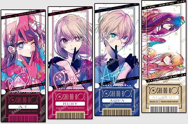 SAIKYO JUMP 10-2024 ONE PIECE + Bonus Oshi No Ko + ONE PIECE CARD GAME