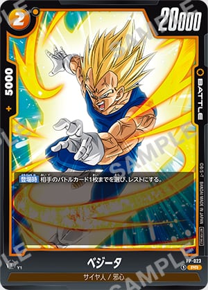 SAIKYO JUMP 11-2024 DRAGON BALL DAIMA + Bonus Dragon Ball Daima Guide + Poster + DB Fusion World Card
