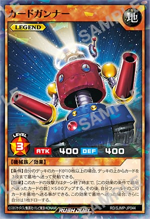 SAIKYO JUMP 11-2024 DRAGON BALL DAIMA + Bonus Dragon Ball Daima Guide + Poster + DB Fusion World Card