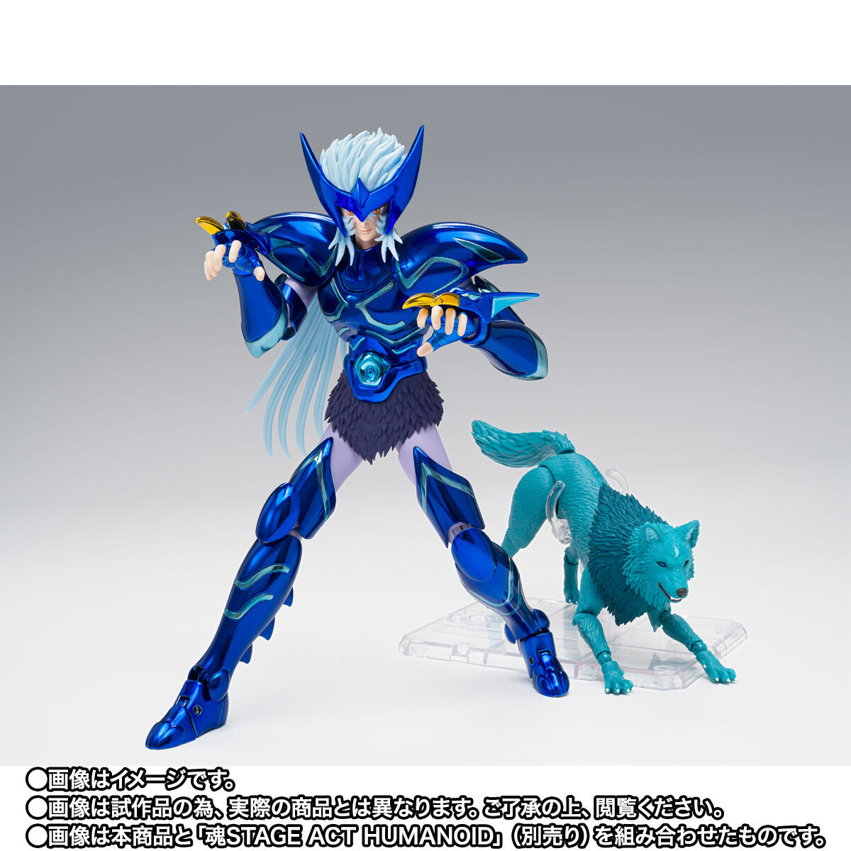 Saint Seiya Cloth Myth EX - Epsilon Star Alioth Fenrir