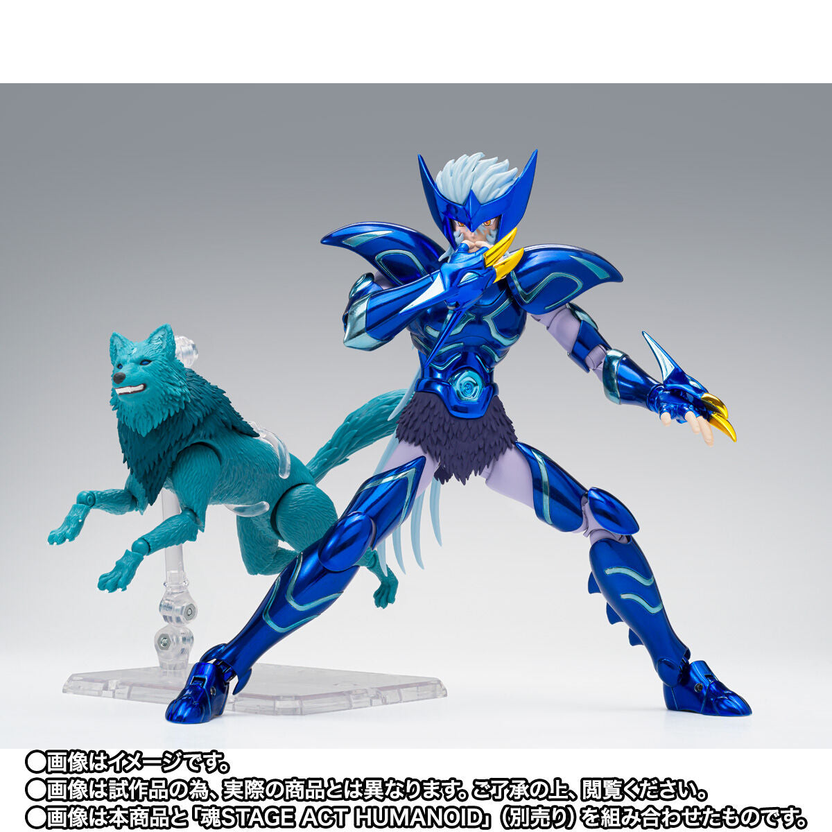 Saint Seiya Cloth Myth EX - Epsilon Star Alioth Fenrir