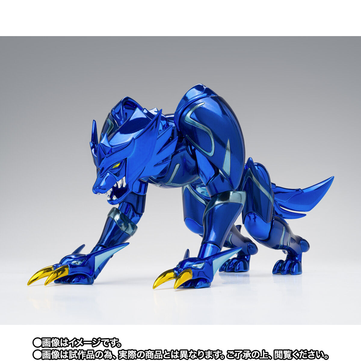 Saint Seiya Cloth Myth EX - Epsilon Star Alioth Fenrir