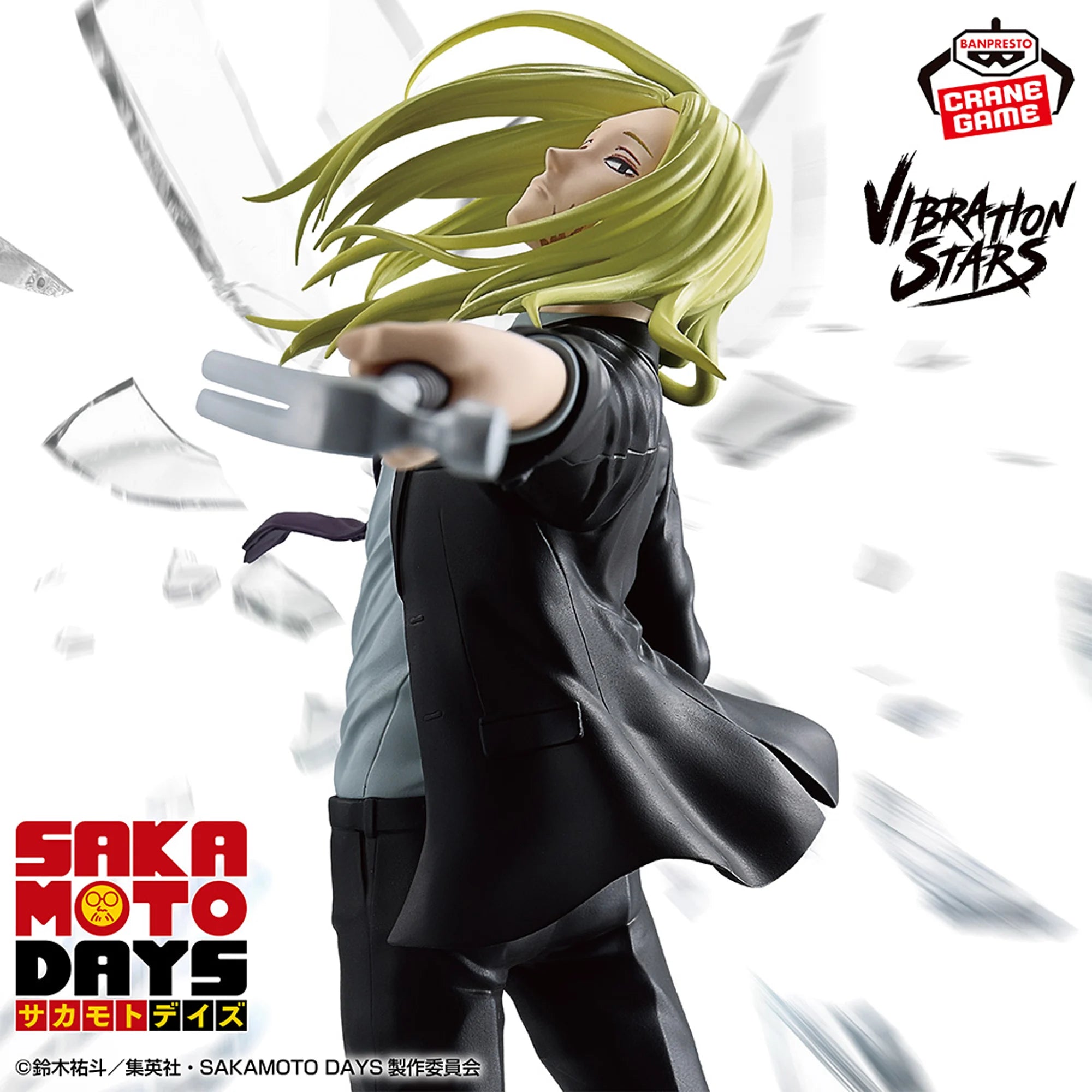 SAKAMOTO DAYS VIBRATION STARS - SHISHIBA – JumpIchiban SAKAMOTO DAYS VIBRATION STARS - SHISHIBA – JumpIchiban