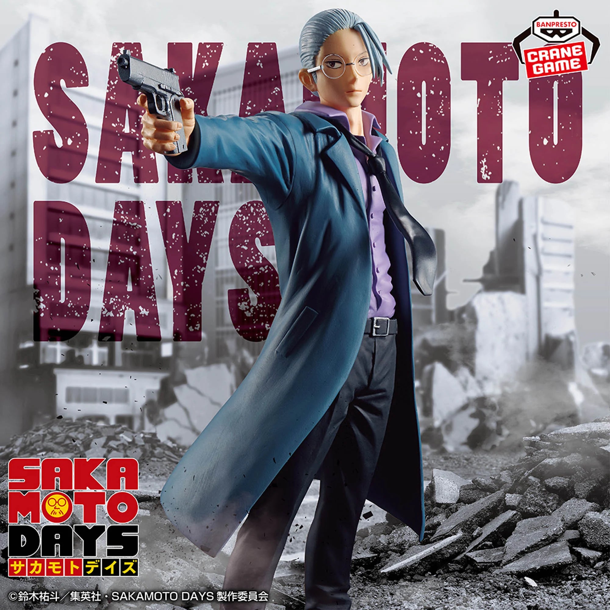 SAKAMOTO DAYS - THE STORE MANAGER, FORMER LEGENDARY KILLER - TARO SAKAMOTO