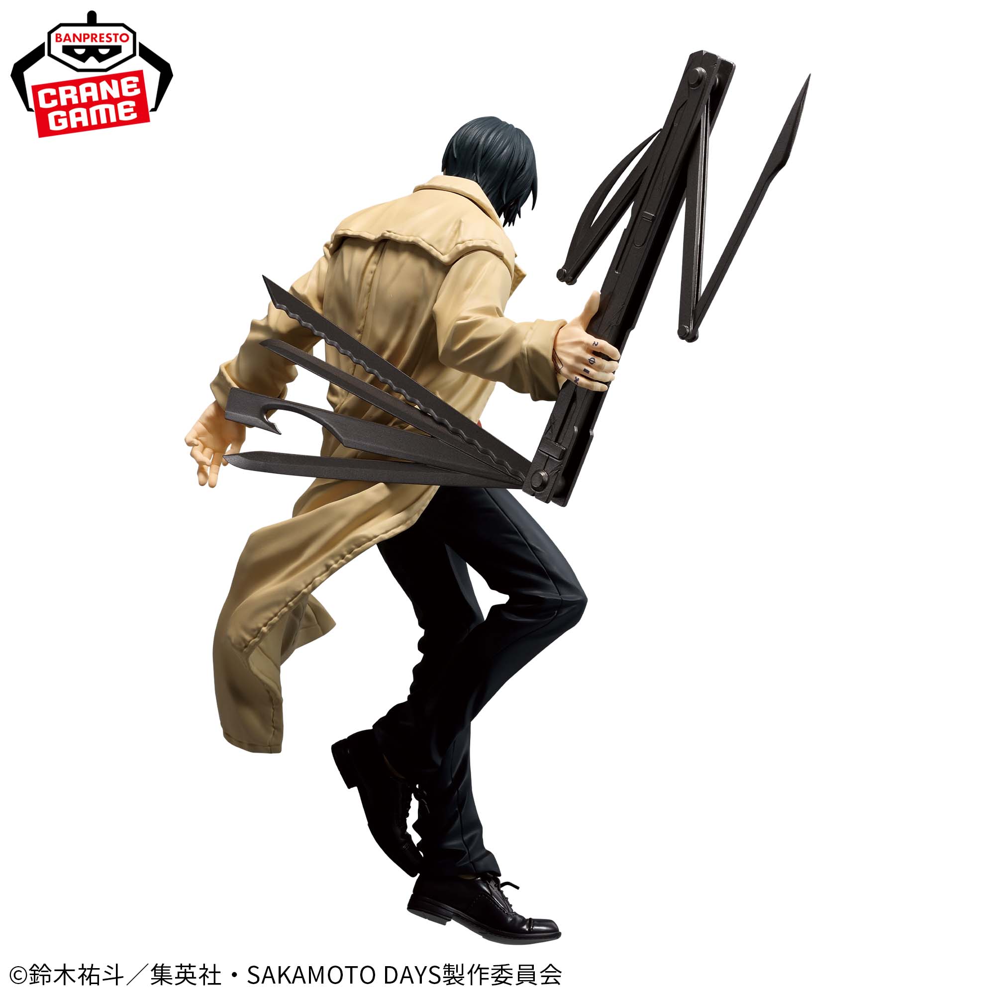 SAKAMOTO DAYS - VIBRATION STARS - NAGUMO