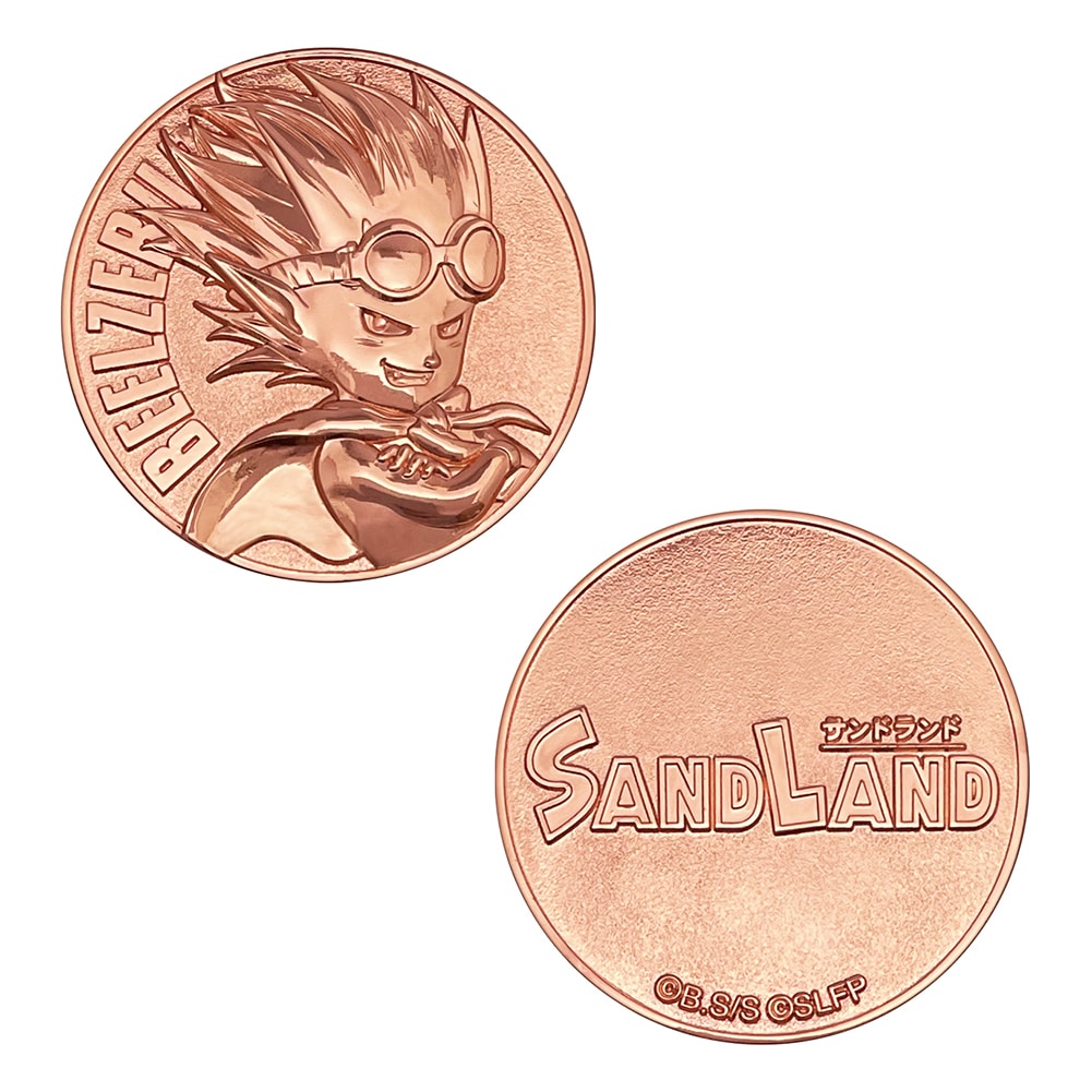 SANDLAND MOVIE EXCLUSIVE MEDAL