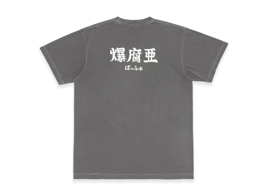 SEGA Collection - Shinobi Joe Musashi Black 2XL Ver.
