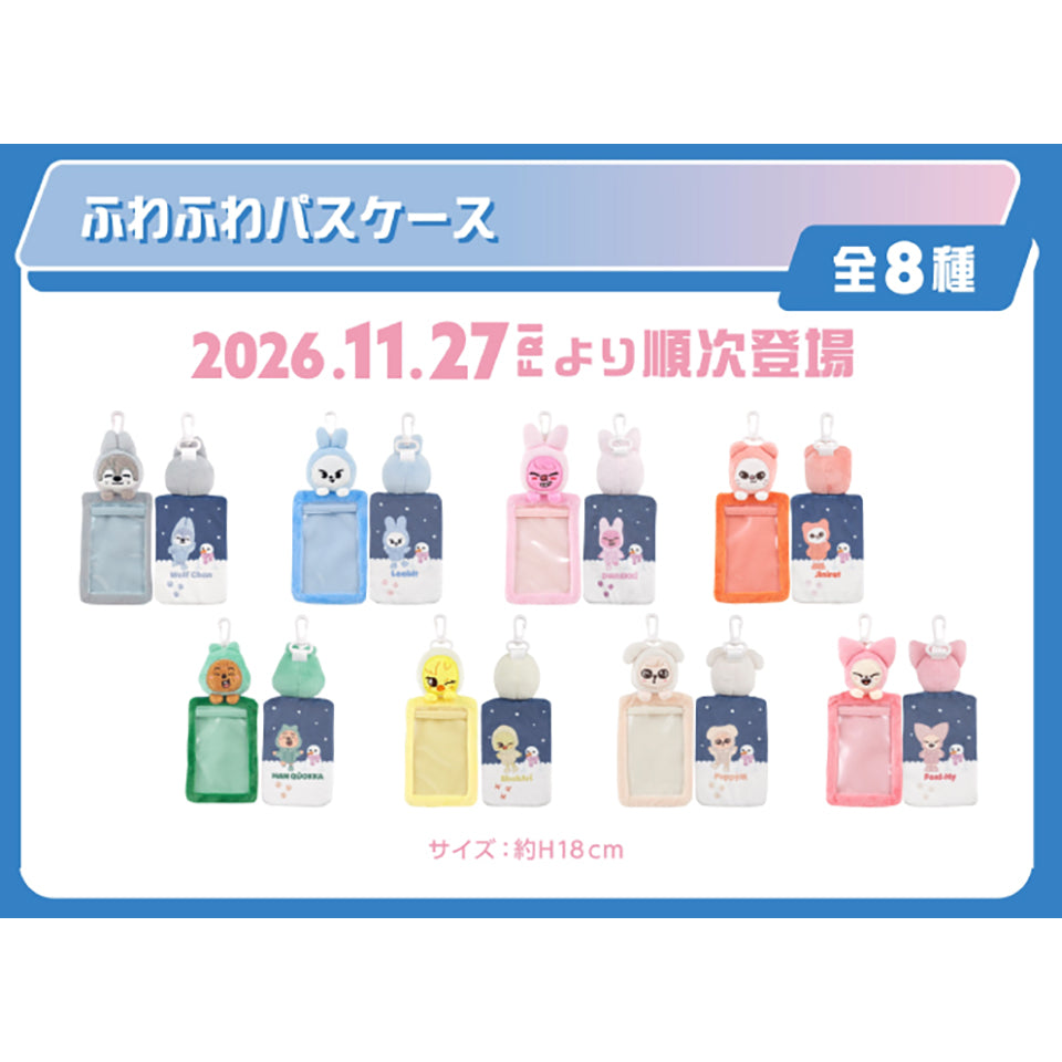SKZOO x Gigo Exclusive - Fluffy Pass Case (8 Types) [Pre-Order Nov