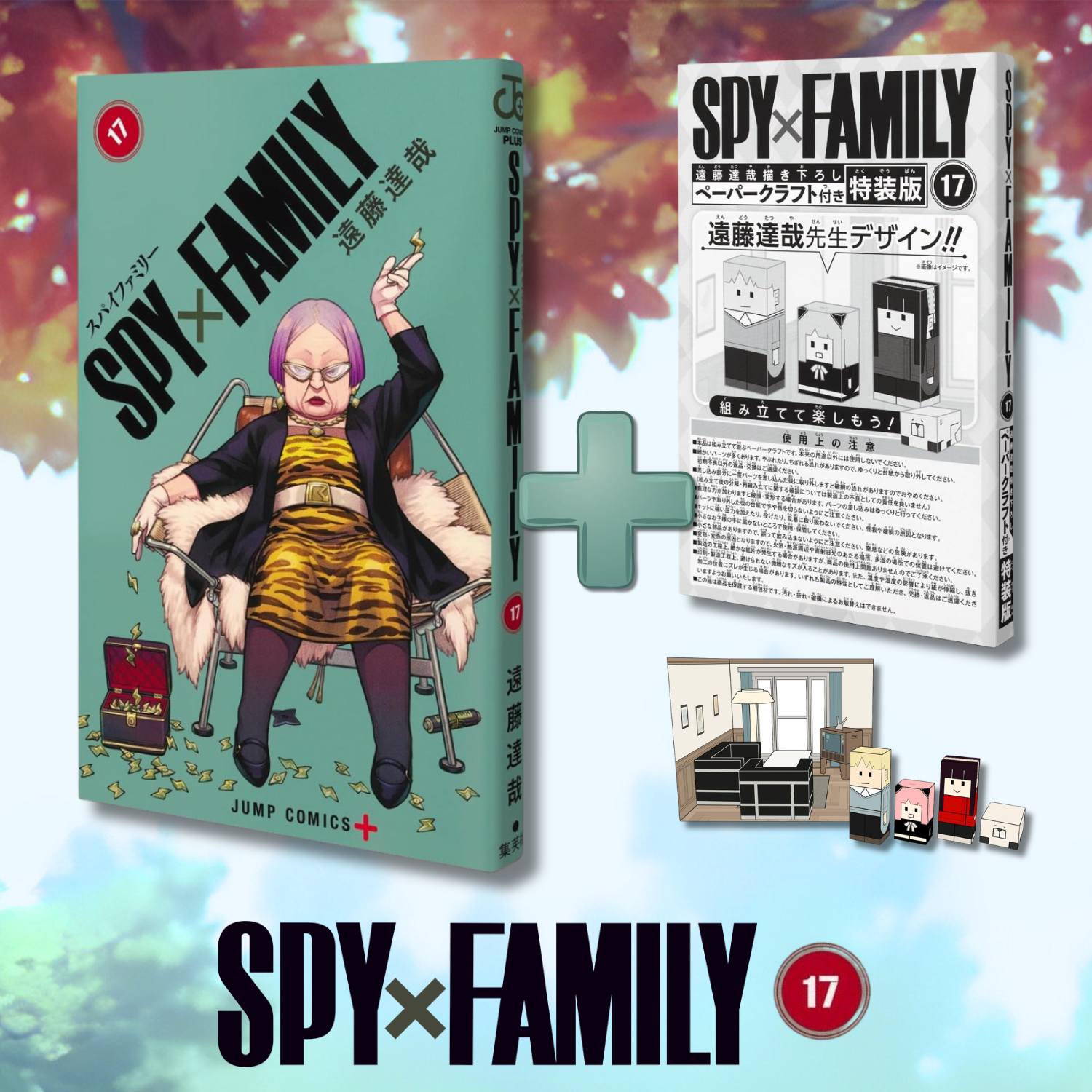 【新品未開封】初版 SPYxFAMILY ヴァイス シュヴァルツ 3BOX 楽天市場】【BOX】 ヴァイスシュヴァルツ ブースターパック Re:ゼロ