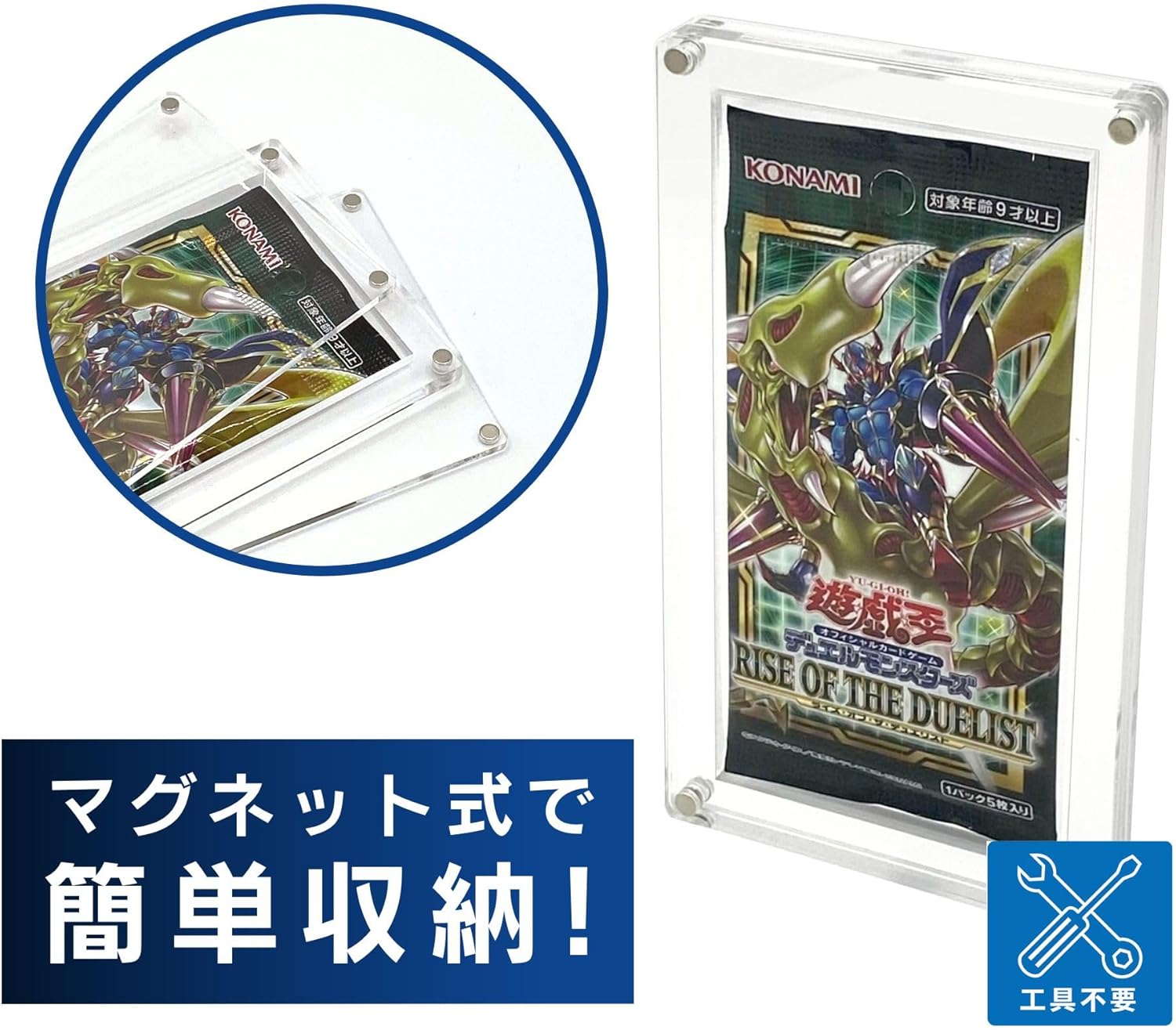 SPICA Trading Card Unopened Pack, Storage Case