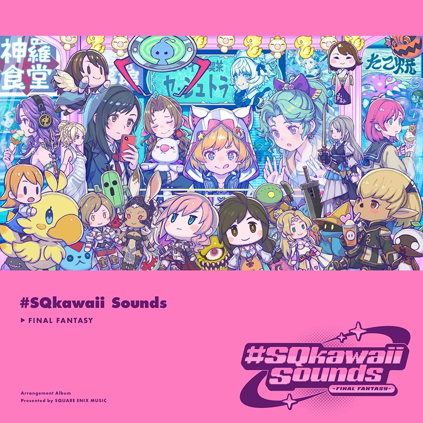 #SQkawaii Sounds -FINAL FANTASY- CD