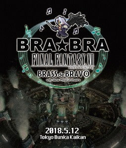 BRA BRA Final Fantasy VII Brass de Bravo - Concert Blu-ray, Japanese Edition - image 1