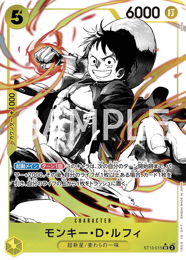 one piece card game st13 ONE PIECE CARD GAME ST13-015 SR Parallel
