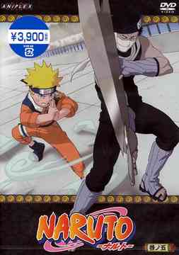 NARUTO Vol.5 - DVD, Japanese Edition